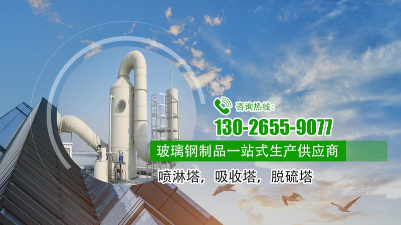 深圳市净化设备有限公司